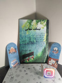 نيمکت تنهایی شهناز کمیلی زاده ذهن زیبا
