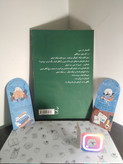 نيمکت تنهایی شهناز کمیلی زاده ذهن زیبا