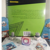 شکل و رنگ رنگ آمیزی برای بزرگسالان دامیز (سیمی) رضا باباخانلو آوند دانش