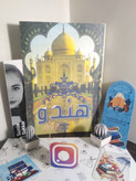 هندو (متن کامل) علی دشتی امیرکبیر
