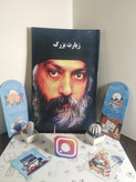 زیارت بزرگ (متن کامل) اوشو محسن خاتمی