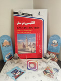 انگلیسی در سفر حسن اشرف الکتابی استاندارد (با cd)
