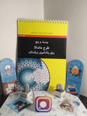 بیست و پنج طرح ماندالا برای رنگ آمیزی بزرگسالان رضا باباخانلو آوند دانش (سیمی)
