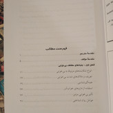 روانشناسی بی خوابی چارلز مورین علیرضا بخشایش آنتیا لشکریان دانشگاه یزد