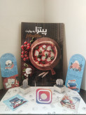 پیتزا به روایت ساناز سانیا ساناز مینایی پویاسازان ساناز و سانیا (گلاسه و رنگی)
