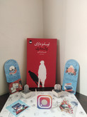 زوال بشری اوسامو دازای قدرت الله ذاکری وال