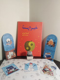 خیر و شر کریشنا مورتی مرسده لسانی بهنام