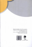 راز یک خانم موفق در ایران علی اکبری جاودان خرد