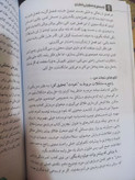 فاجعه ای که انتظارش را نداشتم ریچل هالیس زهره مستی آثار نور