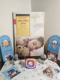 مشکلات خواب کودکان سوزان ای گاتلیب اکرم کرمی