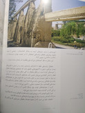 یخچال های ایران همینگ یورگنسن گلاره مرادی کتاب رایزن (جلد سخت، رنگی)