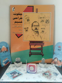 چگونه طراحی کنیم آدریان هیل آیلای خرمی نژاد آگه