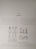 چگونه طراحی کنیم آدریان هیل آیلای خرمی نژاد آگه