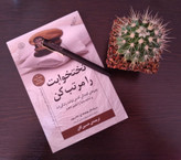 تختت را مرتب کن