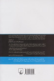 برتری خفیف جف اولسن لطیف احمدپور میلاد حیدری ققنوس