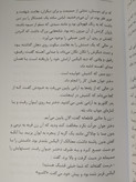 درخت عشق ژان کريستوف روفن مهدی صفی نیا هور آفرید (جلد سخت)