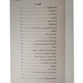 تا انتهای کوچه ی بن بست سیدمهدی طباطبایی خاموش
