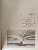 دکتر شمسایی منوچهر یزدانی دات (جلد سخت)