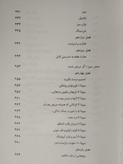 شفای طبیعی اندرو وایل شاهین احمد زاده ثالث