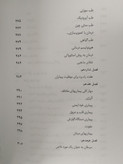شفای طبیعی اندرو وایل شاهین احمد زاده ثالث