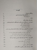 تقلید و تجسم از دیدگاه پیاژه و والن زینت توفیق محمدعلی امیری نی
