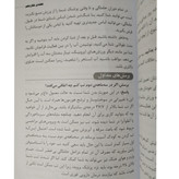حاملگی راهنمای جامع هفته به هفته لورا ریلی امیر بهنام نسل نواندیش
