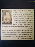 ذن چیست درسهایی از استادان ذن رجینالد هوراس بلایث نسرین مجیدی هیرمند
