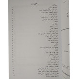 سبک صحیح تغذیه در فرهنگ ایرانی محمد دریایی آرمان رشد