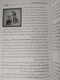 ساختار طب چینی حمیدرضا بهرامی حسین آیتی المعی