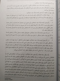 آزمون های آماری در spss با زبانی ساده و کاربردی ابوالفضل کرمی مهرداد حاجی حسنی روان سنجی