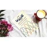 افسانه کاریزما اولیویا فاکس کابان علی اکبر جنیدی جعفری شباهنگ