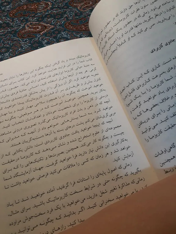 افسانه کاریزما اولیویا فاکس کابان علی اکبر جنیدی جعفری شباهنگ
