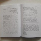افسانه کاریزما اولیویا فاکس کابان علی اکبر جنیدی جعفری شباهنگ
