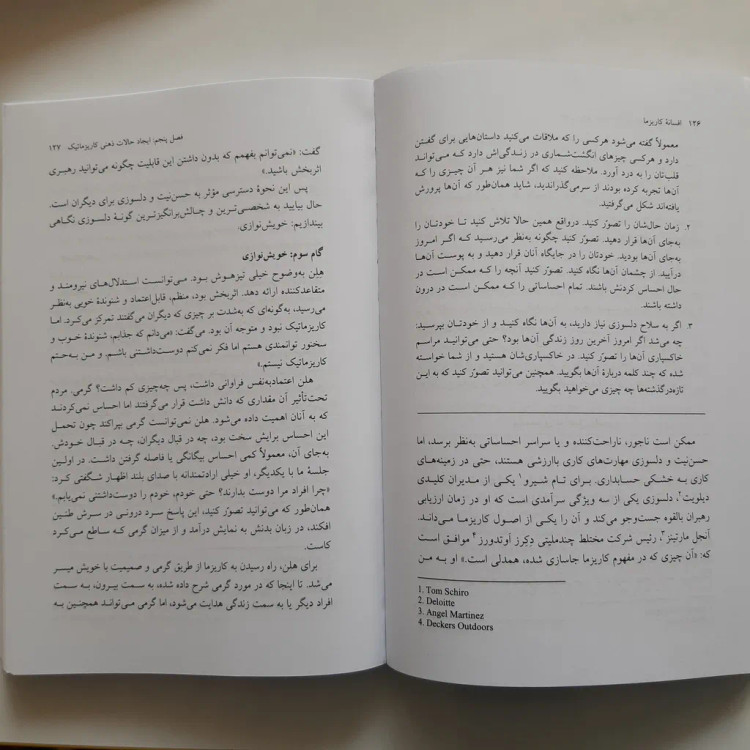 افسانه کاریزما اولیویا فاکس کابان علی اکبر جنیدی جعفری شباهنگ