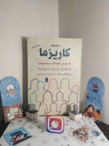 افسانه کاریزما اولیویا فاکس کابان علی اکبر جنیدی جعفری شباهنگ