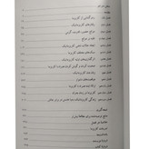 افسانه کاریزما اولیویا فاکس کابان علی اکبر جنیدی جعفری شباهنگ
