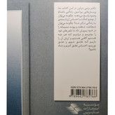 موهبت کامل نبودن برنی بروان اکرم کرمی صابرین