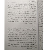 موهبت کامل نبودن برنی بروان اکرم کرمی صابرین