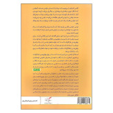کوه دوم دیوید بروکس امید کرم پور مهرگان خرد
