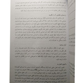از ذهنت بیا بیرون و زندگی کن استیون هیز اسپنسر اسمیت علی صاحبی مهدی اسکندری دانژه