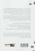 سرسختی قدرت اشتیاق و پشتکار آنجلا داک ورث سمانه سعیدی نشرنوین