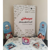سرسختی قدرت اشتیاق و پشتکار آنجلا داک ورث سمانه سعیدی نشرنوین