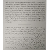 برتری خفیف جف اولسن سعید کلایی راد میلکان