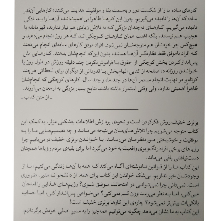 برتری خفیف جف اولسن سعید کلایی راد میلکان