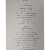 برتری خفیف جف اولسن سعید کلایی راد میلکان