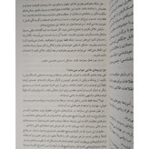 برتری خفیف جف اولسن سعید کلایی راد میلکان