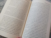بی حد و مرز جیم کوییک پگاه فرهنگ مهر میلکان