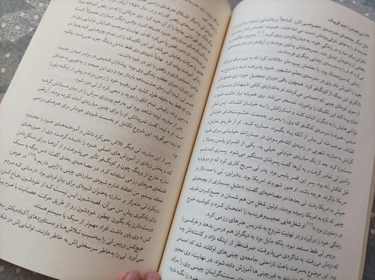 بی حد و مرز جیم کوییک پگاه فرهنگ مهر میلکان