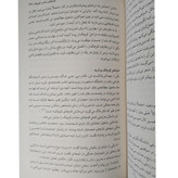 بی حد و مرز جیم کوییک پگاه فرهنگ مهر میلکان