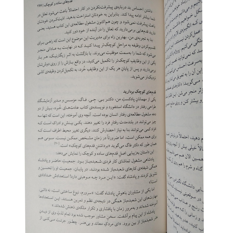 بی حد و مرز جیم کوییک پگاه فرهنگ مهر میلکان